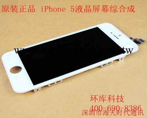 原裝正品 iphone5液晶 iphone5屏幕 iphone5液晶總成 蘋果5總成工廠,批發,進口,代購