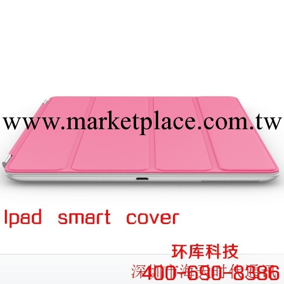 批發優勢蘋果原裝正品Ipad smart cover工廠,批發,進口,代購