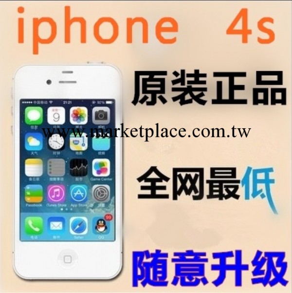 Apple/蘋果 iPhone 4s 16G 智能手機蘋果4S手機原裝正品無瑣包郵工廠,批發,進口,代購