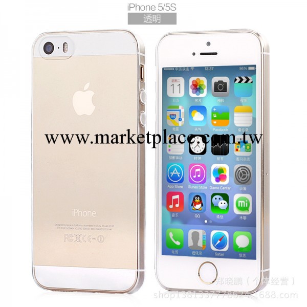 iphone5手機殼 蘋果5S 手機保護套0.3mm 超薄TPU軟殼光面透明工廠,批發,進口,代購