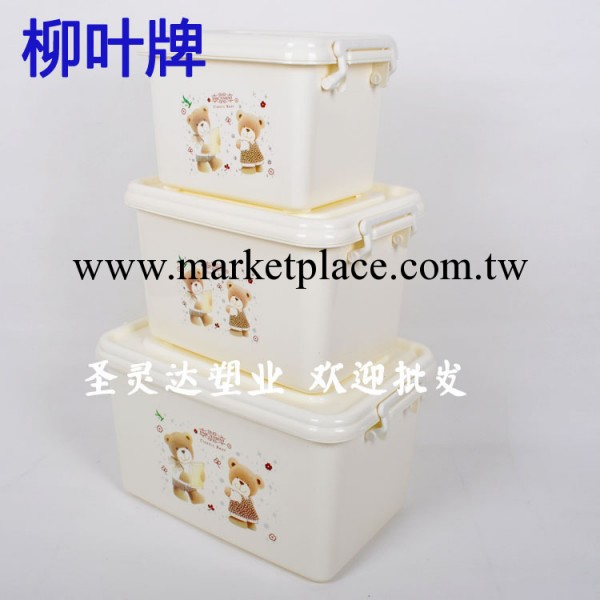 【正品柳葉】塑料整理箱 小號手提收納箱 10L20L30L一箱起批工廠,批發,進口,代購