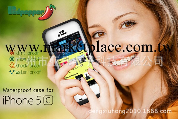 5c防水套 蘋果iPhone5c防水殼手機保護套 防摔 蘋果5c四防防水殼工廠,批發,進口,代購