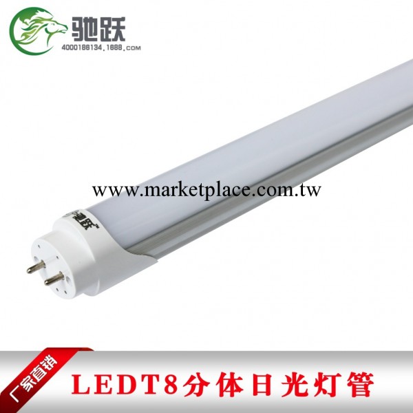 【廠傢直銷】LED T8 15W  分體日光燈管1.2M 高質量 高品質批發・進口・工廠・代買・代購