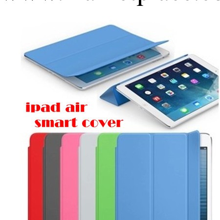 ipad5蘋果保護套smart cover單面智能休眠超薄平板air保護皮套工廠,批發,進口,代購