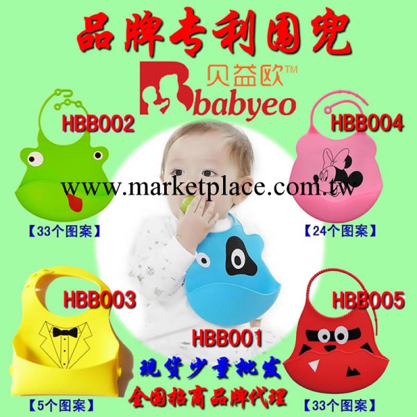 貝益歐兒童口水巾嬰兒用品三角巾嬰兒圍兜小領巾可挑款工廠,批發,進口,代購