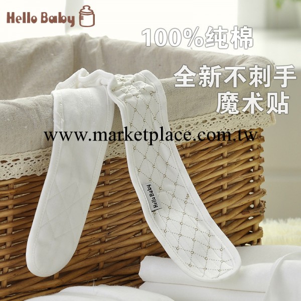 hello baby 寶寶尿佈固定帶 全棉嬰兒用品 廣東廠傢  嬰兒用品廠工廠,批發,進口,代購