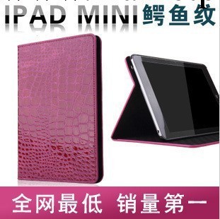 蘋果ipad mini 保護套 鱷魚紋迷你皮套 大量現貨 歡迎訂購批發・進口・工廠・代買・代購