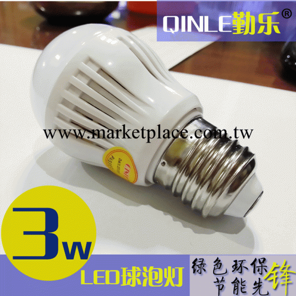 新品推薦 QL-1103 3W LED球泡節能燈,LED球泡燈LED BULB工廠,批發,進口,代購