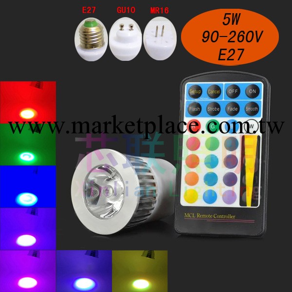 Christmas lamp 5W LED RGB spotlight E27工廠,批發,進口,代購