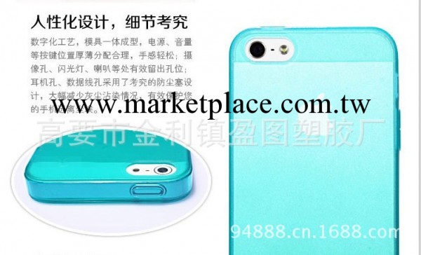 iphone5保護套 蘋果手機殼 TPU清水套 透明保護殼工廠,批發,進口,代購