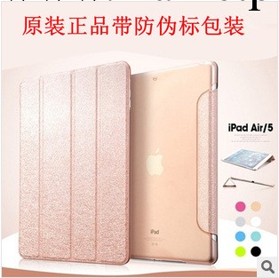 蘋果ipad air保護套超薄 ipad5蠶絲紋皮套休眠 ipadair保護殼韓國批發・進口・工廠・代買・代購