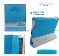 Belk 蘋果new iPad2/3/4十字紋皮套 折疊休眠保護套 批發工廠,批發,進口,代購