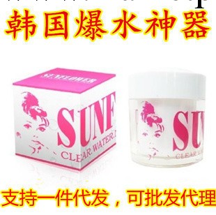 爆水霜代理批發 爆水神器眾多明星推薦美白保濕緊致乳一抹就出水工廠,批發,進口,代購