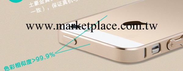 iphone5s手機套外殼 蘋果5手機殼新款工廠,批發,進口,代購