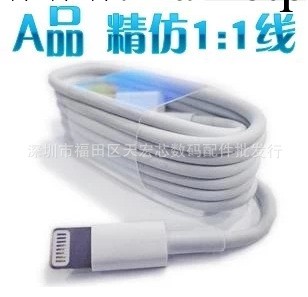 iPhone5數據線 蘋果5代數據線 ipad mini lighting數據線 批發批發・進口・工廠・代買・代購