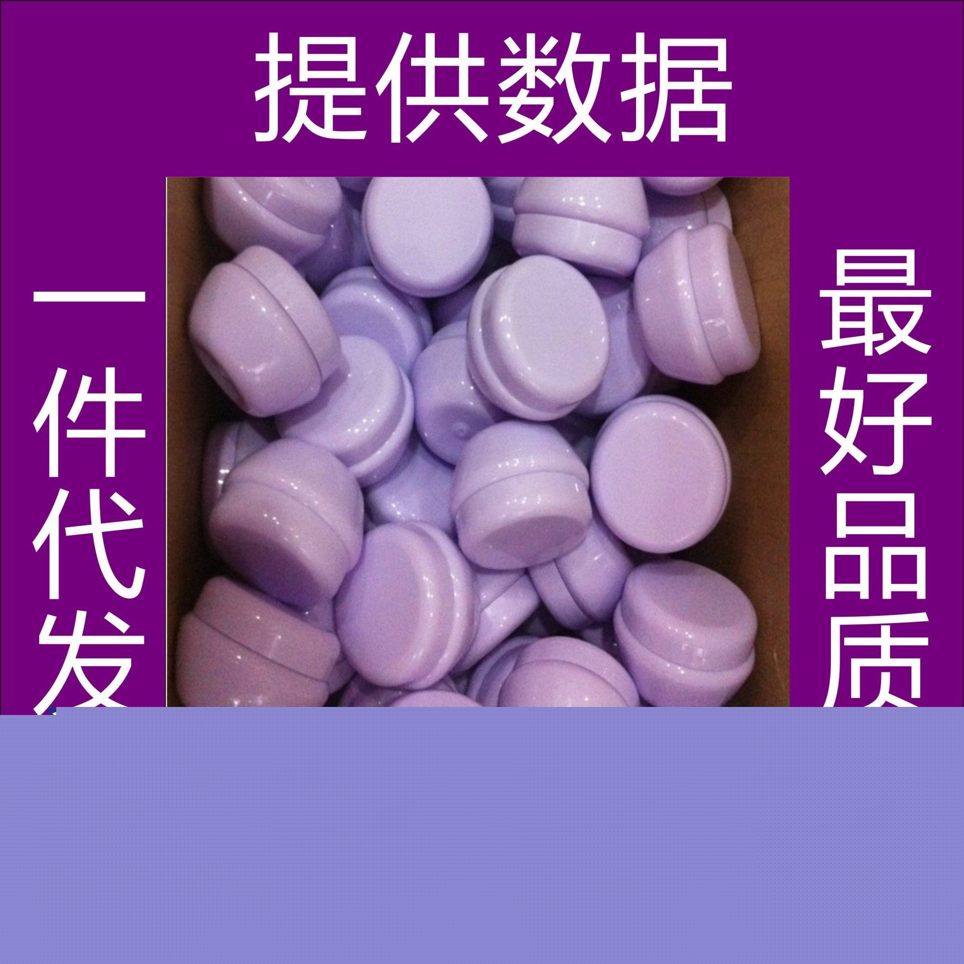 最新款通用膚質通用人群保濕補水祛痘祛印小紫瓶祛痘膏正品促銷工廠,批發,進口,代購