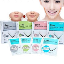 韓國REGEN麗珍V臉面膜 瘦臉 美白 微整形 抗皺 補水保濕 收縮毛孔工廠,批發,進口,代購