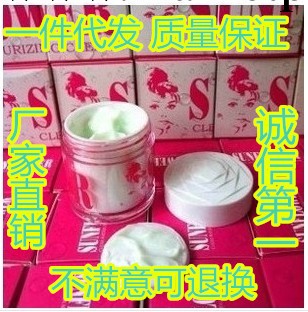 正品 最新帶防偽爆水神器面膜SUNFLOWER美白緊致補水保濕 50g工廠,批發,進口,代購