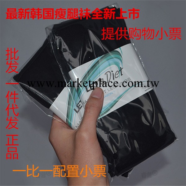 dr.miz let’s up韓國代購整形醫生專利燃脂瘦腿提臀連褲襪發熱工廠,批發,進口,代購