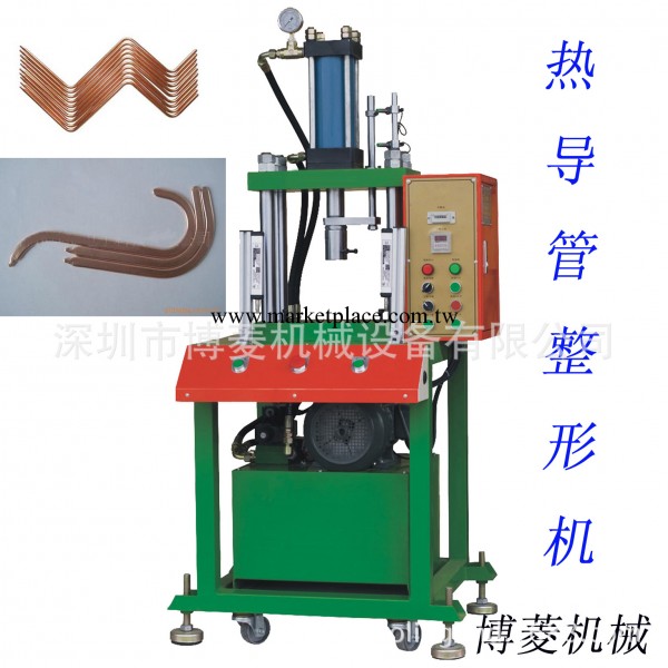 【整形設備】廠傢供應熱導管整形機工廠,批發,進口,代購