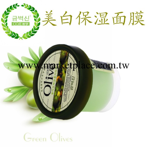 韓伊olive橄欖美白保濕舒睡面膜 免洗補水 護膚品正品工廠,批發,進口,代購
