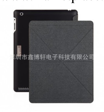 ipad3八折皮套 new ipad米字保護套   蘋果ipad變形金鋼保護套批發・進口・工廠・代買・代購