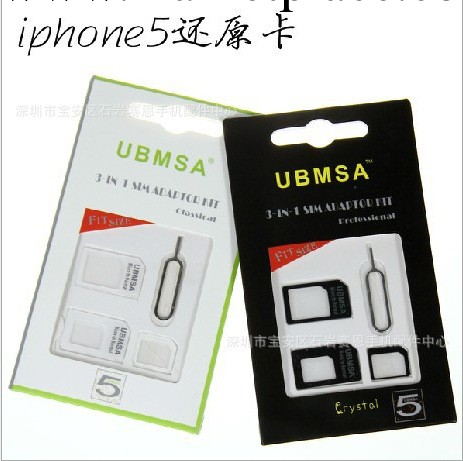 批發蘋果手機還原卡套 iphone4 4s 5代還原卡槽 SIM還原卡托批發批發・進口・工廠・代買・代購