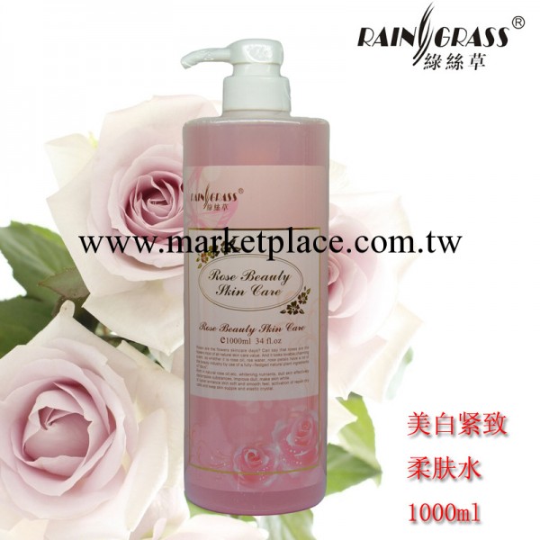 院線產品 玫瑰美白緊致柔膚水 溫和不刺激 1000ml工廠,批發,進口,代購