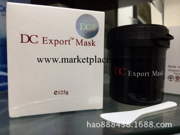 泰國DC霜面膜袪粉刺去黑頭面膜清潔嫩滑美白肌膚 125ml工廠,批發,進口,代購