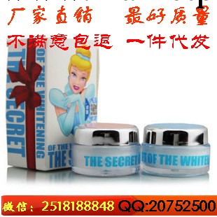 正品升級版白雪公主美白霜雪白之謎小p老師推薦美白首選瞬間美白工廠,批發,進口,代購