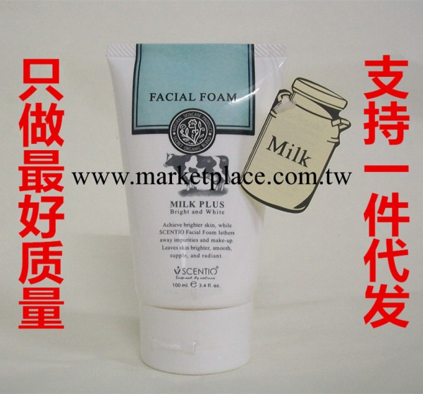 Beauty泰國牛奶洗面奶 滋潤嫩膚洗面奶Q10牛奶美白潔面乳批發代發工廠,批發,進口,代購