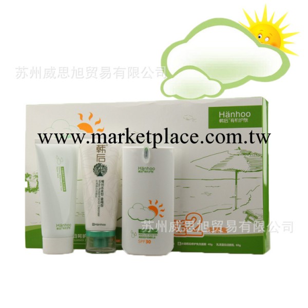 正品 韓後防曬乳霜 雲防曬套裝SPF30 美白隔離防紫外線 化妝品工廠,批發,進口,代購