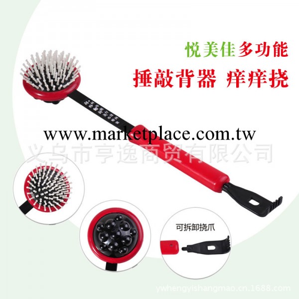 創意傢居 敲背器 按摩棒 美容按摩器 捶背器 保健用品工廠,批發,進口,代購