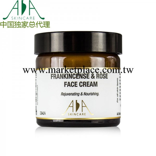 【英國AA網】 玫瑰乳香回春面霜60ml AA網工廠,批發,進口,代購