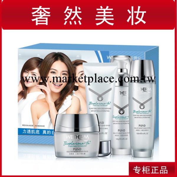 溫碧泉正品 力透白臻白凝潤四件套裝 美白保濕 批發及零售工廠,批發,進口,代購