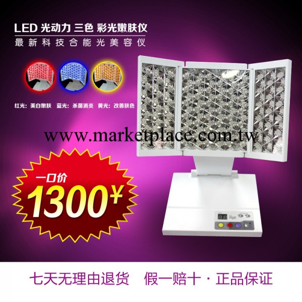 傢用LED彩光機光子嫩膚機彩光美容機光療美容機祛斑機祛痘機工廠,批發,進口,代購