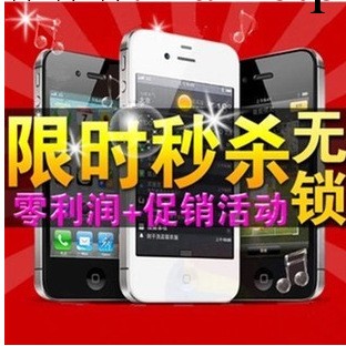 大量現貨批發 iphone4s/蘋果4S 原裝正品 ios系統 代發高端機批發・進口・工廠・代買・代購