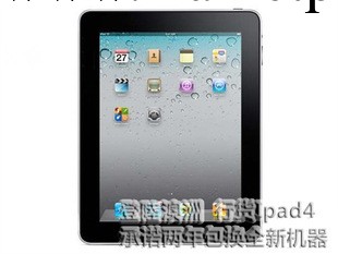 Apple/蘋果 iPad4(16G)WIFI版 原封 IPAD 4代平板電腦2年包換新機批發・進口・工廠・代買・代購