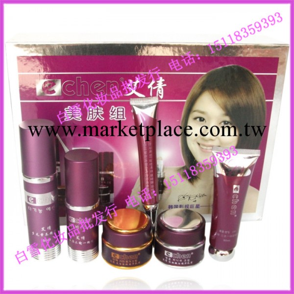 化妝品套裝批發 正品 韓國艾倩美膚組合6件套 美白保濕去皺嫩膚工廠,批發,進口,代購