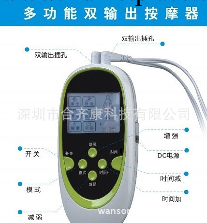 廠傢直銷 雙孔雙輸出電療機 多功能雙頭按摩機治療機美容機按摩機工廠,批發,進口,代購