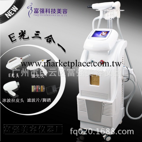 脫毛機美容機　Ｅ光脫毛機　三合一Ｅ光 E光+黑臉娃娃+電波拉皮機工廠,批發,進口,代購