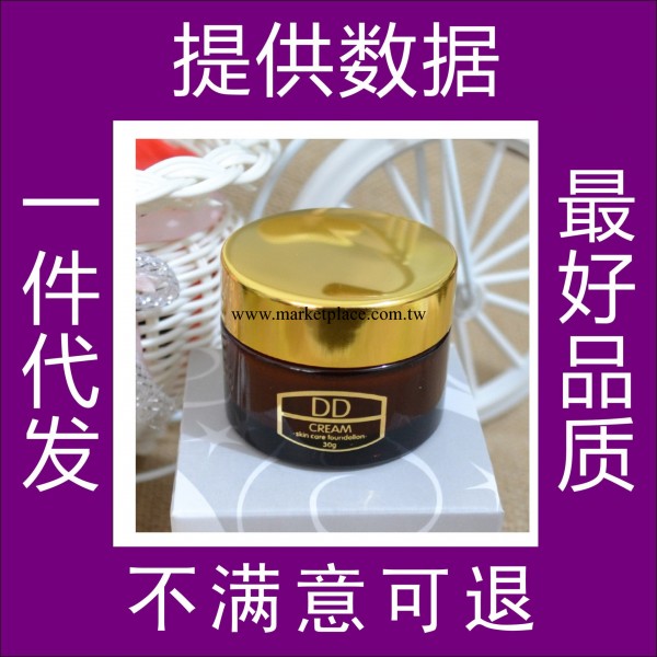 新款正品超值面霜韓國代購DD霜BB霜CC霜美白遮瑕隔離出水保濕神器工廠,批發,進口,代購