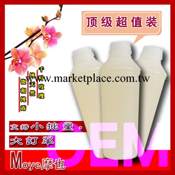 千葉玫瑰純天然純露100-1000ml 補水美白 緊致抗老化 可口服OEM工廠,批發,進口,代購