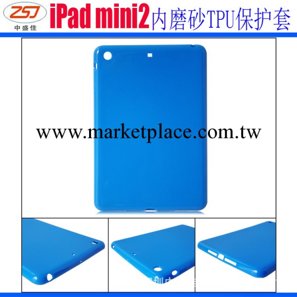 爆款 蘋果平板ipadmini2TPU軟膠套 迷你2磨砂半透佈丁套 清水套批發・進口・工廠・代買・代購