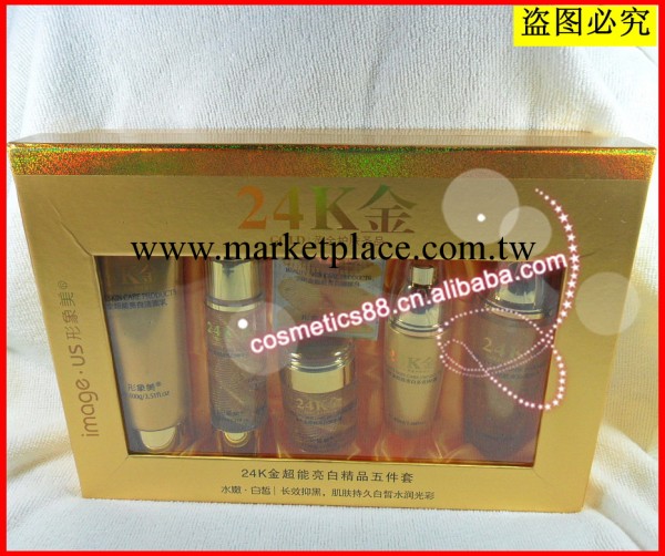 護膚品批發 形象美 24K金超能亮白精品五件套 套裝 溫碧霞代言工廠,批發,進口,代購