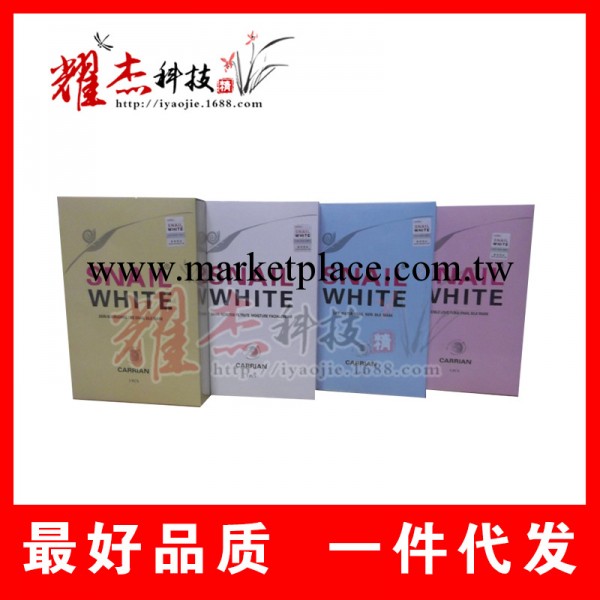 正品防偽盒裝泰國SNAIL WHITE蝸牛原液蠶絲面膜美白淡斑補水5片裝工廠,批發,進口,代購