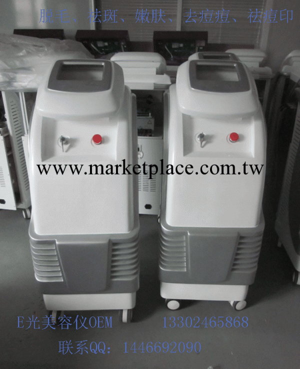 e光美容機，OPT美膚機工廠,批發,進口,代購