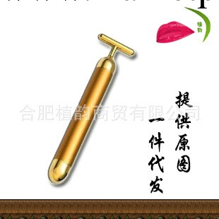 24K黃金美容棒美容機臉部按摩器震動按摩瘦臉棒工廠,批發,進口,代購