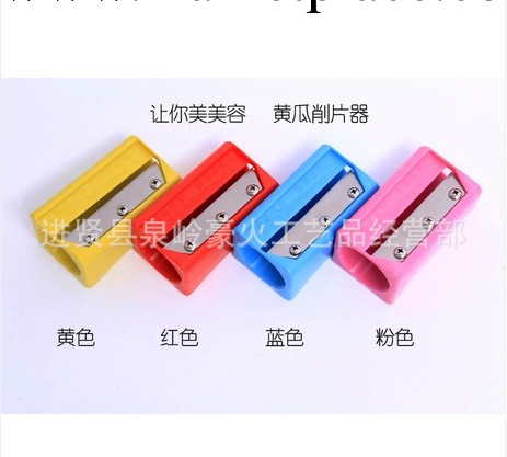 黃瓜美容切片器 讓你美 黃瓜面膜器 新奇特產品批發工廠,批發,進口,代購