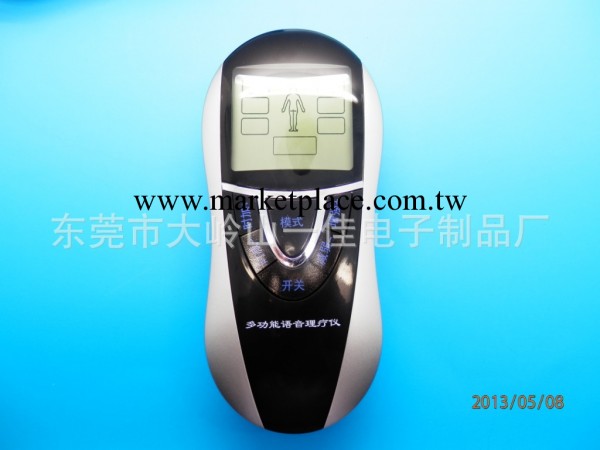 升級版多功能語音電子經絡電療機針灸美容按摩器 雙輸出治療機工廠,批發,進口,代購